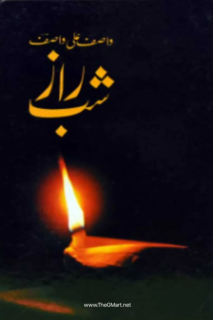 Shab Raaz
